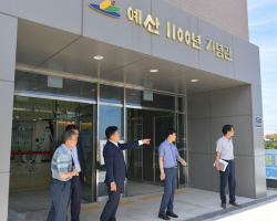 “예산 1100년 기념관” 개장 손님맞이 준비 만전