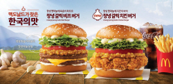 햄버거·음료에 우리고향 농산물이…외식업계 