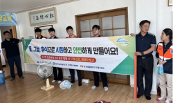 남부발전 안동빛드림본부,주민에 양산 대여로 온열질환 예방