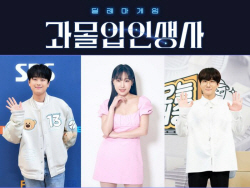 ‘일주일에 4개 고정 출연’...이찬원, SBS ‘과몰입 인생사’ MC 발탁