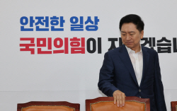 잼버리, 與 김기현 그래도 인정했는데...민주당 ‘文 책임’도 엇박자