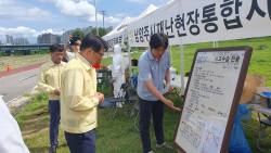 남양주부시장 왕숙천 기름유출 방재현장 점검-위문