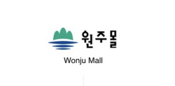 원주몰,올 상반기 매출 28억3000만원 