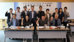 부산도시공사, 오시리아 워터프론트 파크 설계용역 3차 자문회의 개최