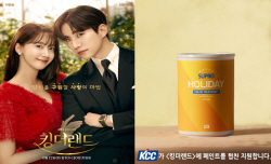 ‘킹더랜드’ 호텔리어 천사랑의 선택, KCC 페인트