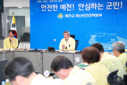 김학동 예천군수 "호우 피해 주민 일상 회복 총력 지원"