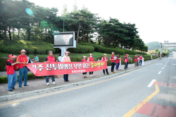 김경현 무안군의회 의장,
