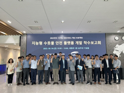 수자원공사, ‘지능형 수돗물 안전플랫폼’ 개발  추진