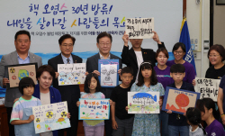 이재명 "후쿠시마 원전수 방류, 총력 단결해 대책 강구·저지"