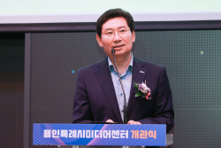 용인시,  ‘문화 창작소 용인미디어센터’ 개관