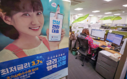 은행 가계대출 4개월 연속 증가…잔액은 
