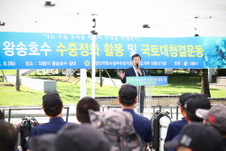 [포토뉴스] 의왕시 특임유공자회 왕송호수 정화