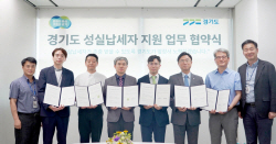 경기도, 성실납세자 지원 협약병원 6곳 추가