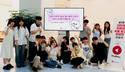 LG이노텍, ‘2023 대학생 유튜브 숏폼 공모전’ 수상작 시상