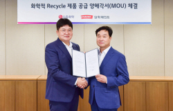 LG화학-삼화페인트 ‘친환경 페인트’ 함께 만든다