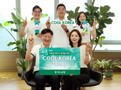 이승열 하나은행장, ‘쿨코리아 챌린지’ 참여..."에너지 절약 적극 실천"