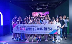 경복대 "남양주다문화 청소년에게 진로체험 제공"