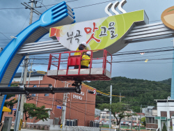 경북도,태풍 ‘카눈’ 대비 옥외광고물 ‘긴급 안전점검