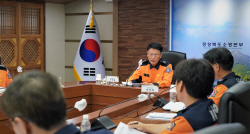 경북 소방본부,  태풍 ‘카눈’ 대비 소방지휘관 영상 대책회의