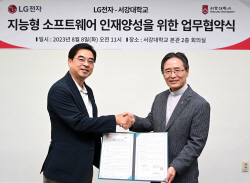 LG전자-서강대, TV 소프트웨어 우수 인재 양성·확보 나선다