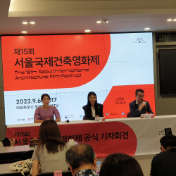 대한건축사협회, 제15회 서울국제건축영화제 공식 기자회견 개최