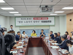 "대충, 빨리, 몰래"…건설노동자들, 부실시공 실태 고발