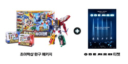 초이락, god 콘서트 티켓 이벤트 진행