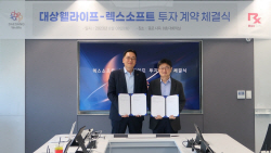 대상웰라이프, 데이터기업 렉스소프트 인수…경쟁력 강화