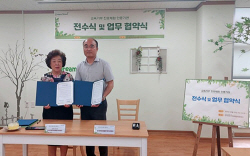 한국반려동물매개치료협회, 교육부 ‘교육기부 진로체험 인증기관’ 선정