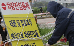 "집중호우 끝나니 태풍 온다"...車 보험료 인하 전망은