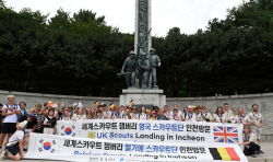 영국·벨기에 잼버리 대원들, 인천상륙작전 기념관 방문