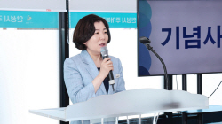 안성시, 주거복지센터 개소...주거기본권 ‘첫발’