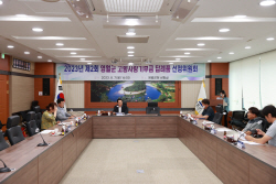 영월군, 고향사랑기부금 답례품 확대…총 135종 선정