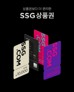 쓱닷컴, 온오프 자유롭게 사용가능 ‘SSG상품권’ 출시