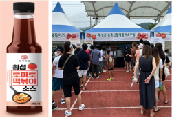 둔내토마토축제서 
