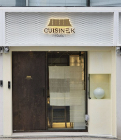 CJ제일제당, 차세대 K-푸드 스타셰프 모십니다