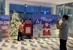"국내 최고 전망대에서 산타에게 편지 쓰세요"