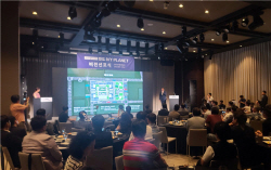 반도건설, 