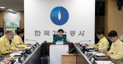 가스공사, 태풍 ‘카눈’ 대비 비상대응체제 본격 가동
