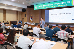 평택시, ‘행정구역 경계조정 연구용역’ 착수보고회 개최