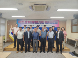 경북도,원전산업 육성 본격화