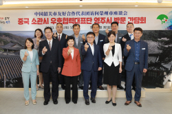 중국 소관시 우호협력대표단, 영주시 방문…‘우호교류 본격화’