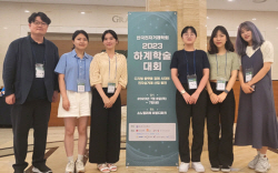 성신여대, 한국전자거래학회 하계학술대회 우수논문상 수상