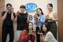 DGB생명, 취약계층에 직접 만든 물품 후원…