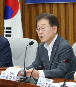 이재명 