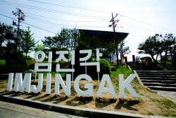 파주시,중국인 단체여행 재개에 문화관광 