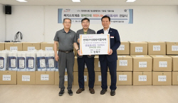 한국마사회 부산연제지사,소외계층에 기부금 전달