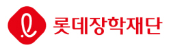 롯데장학재단, 독립유공자 후손에게 ‘역사 알리기’ 나서