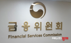 전 상호금융권 유동화증권 발행해 자금조달 가능