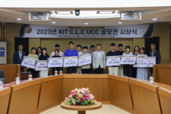 경남정보대, 지역사회 위해 ‘C.L.C UCC 공모전’ 실시